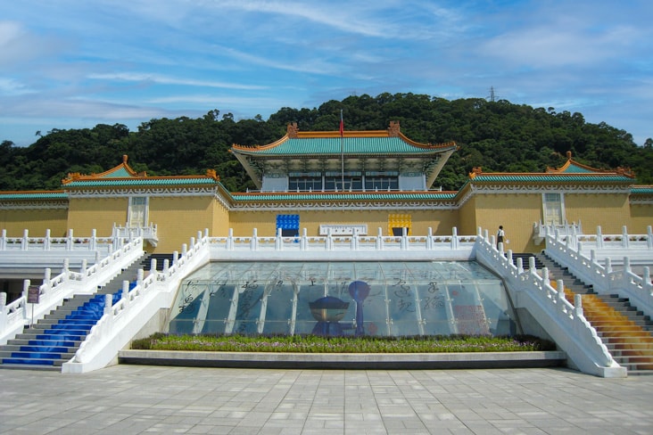 The front of the National Palace Museum in Taipei 
