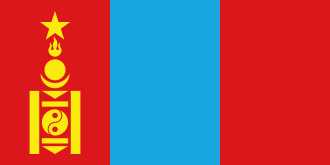 Flag of the Mongolian People’s Republic