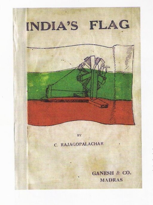 Gandhi's Swaraj flag (1921 proposal)