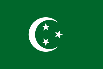 Flag of the Kingdom of Egypt