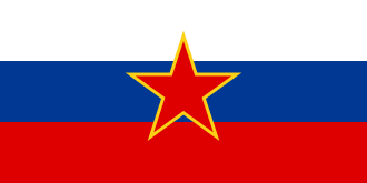 Flag of the Socialist Republic of Slovenia