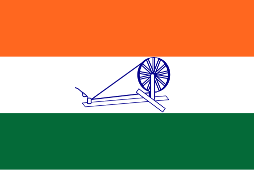 Swaraj flag