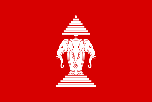 Flag of the Kingdom of Laos 1947