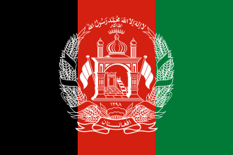 Islamic Republic of Afghanistan 2004 flag