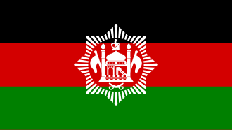 Kingdom of Afghanistan 1928 flag
