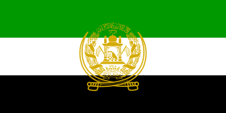 Islamic State of Afghanistan 1992 flag