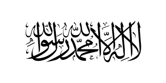 flag of taliban