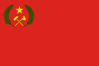 Flag of the People’s Republic of the Congo