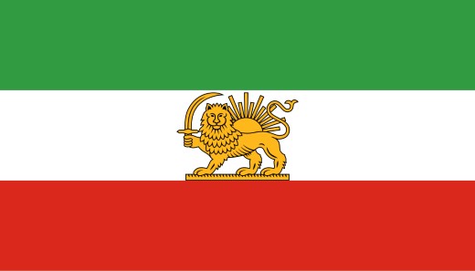 Former Iran flag with lion and sun